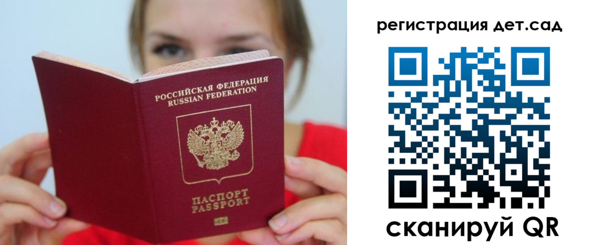 прописка иностранных граждан в Богородске