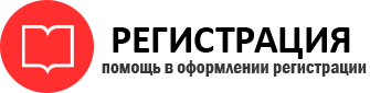 прописка в Богородске id869351